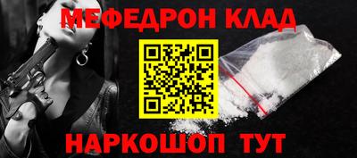 прущий лед Дубна