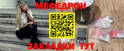 МДПВ Донецк