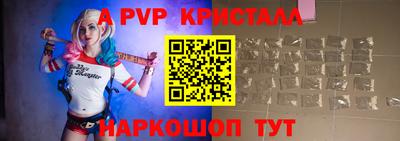 мдпв Донской