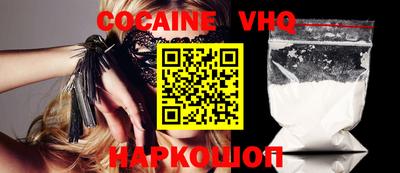 прущий лед Дубна