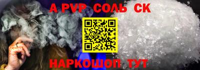 прущий лед Дубна