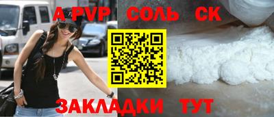 прущий лед Дубна
