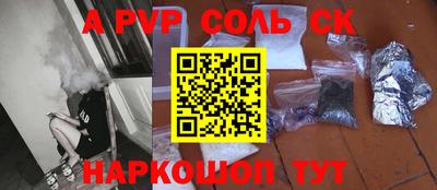 МДПВ Донецк