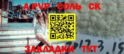 МДПВ Донецк