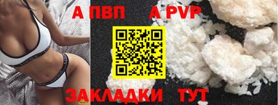 МДПВ Донецк
