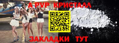 МДПВ Донецк