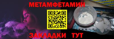 МДПВ Донецк