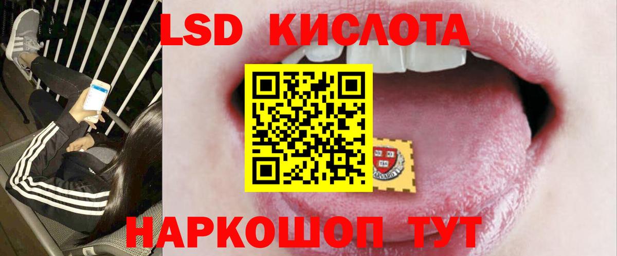Черногорск  Лсд 25 экстази ecstasy  ЛСД экстази  Вход с VPN 