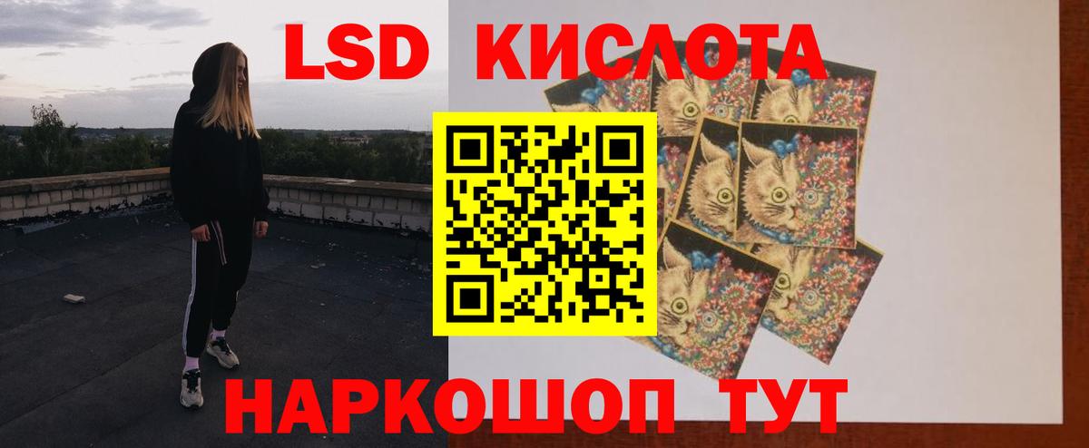 ЛСД экстази ecstasy Черногорск